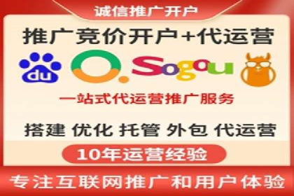信息流优化师案例：助力电商快速提升销量