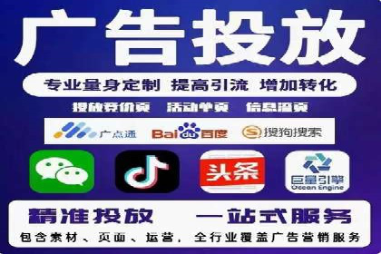 百度竞价托管公司助力企业快速占领市场